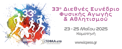 ICPESS 2025 – 33rd International Congress on Physical Education & Sport Science