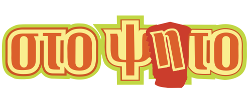 sto-psito-sponsor